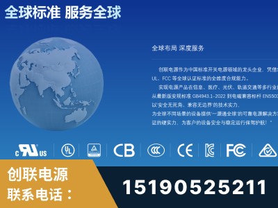 淮安-全球认证与合规能力完整